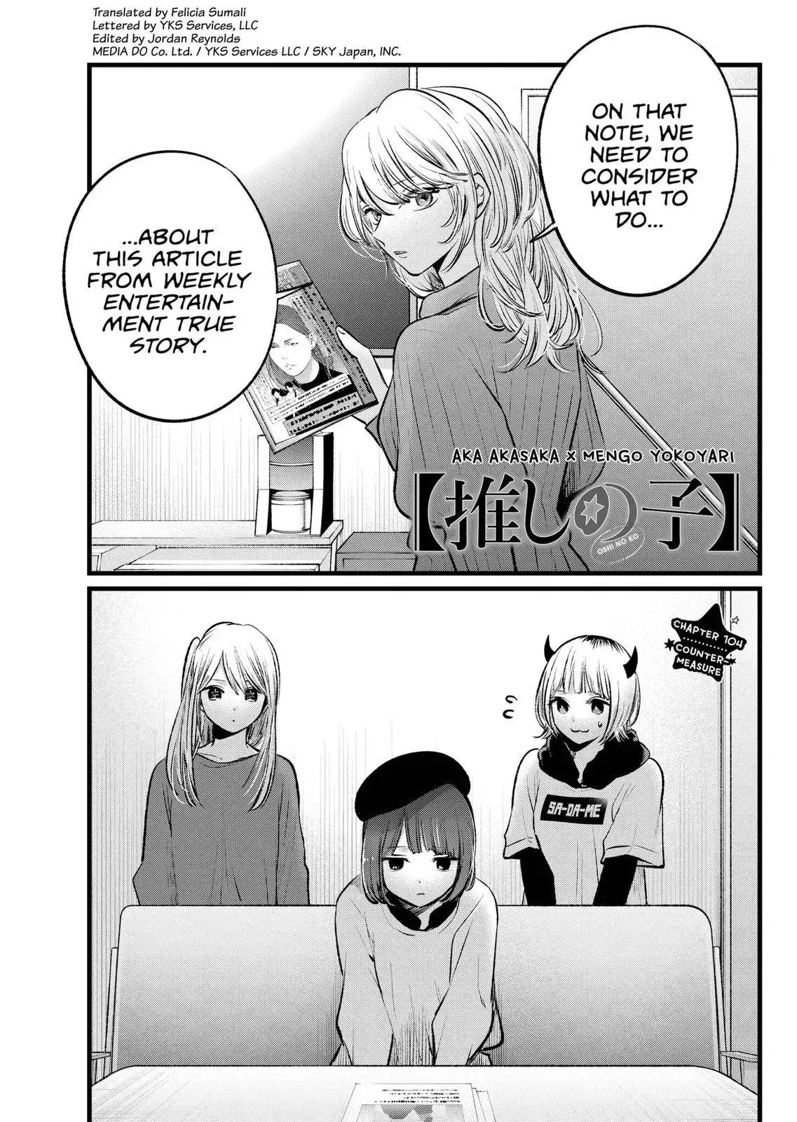 Oshi no Ko Chapter 104 1